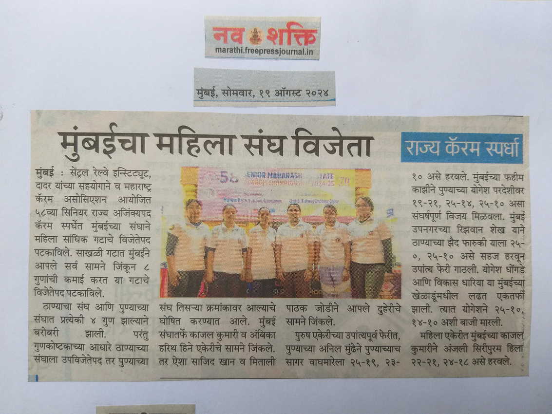 Media: News Paper